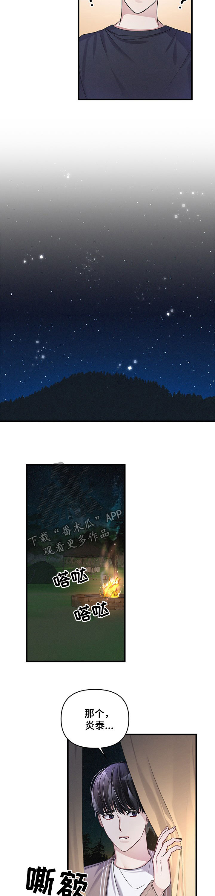第27章：尝试3