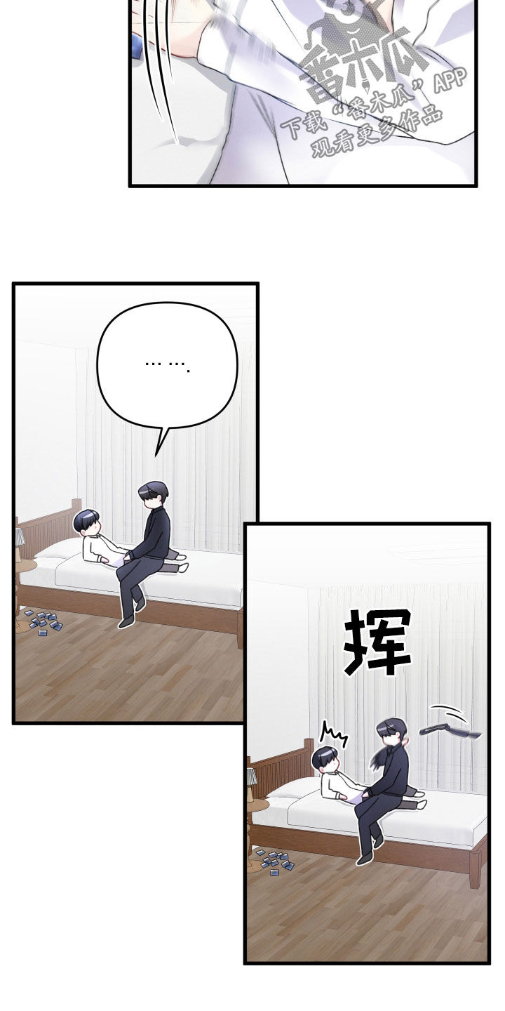 第86章：请跟我标记20