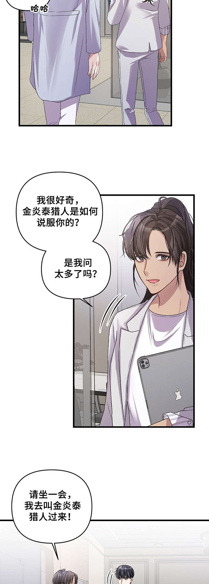 第15章：紧张4