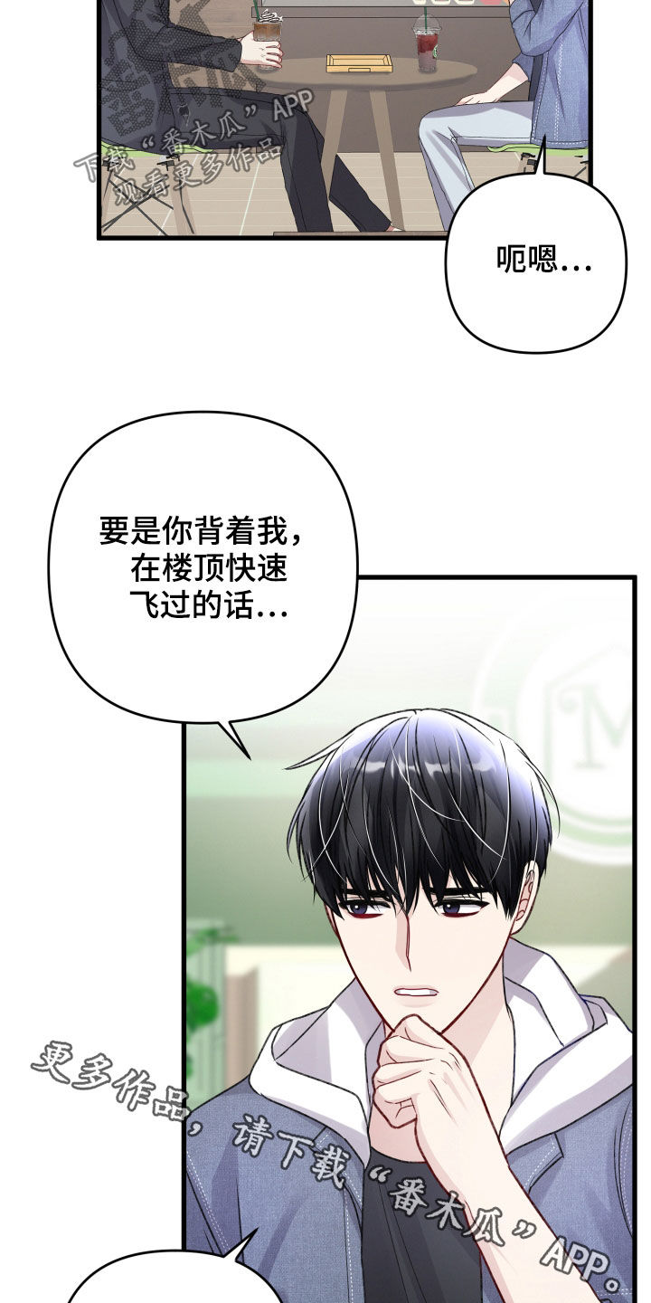 第107章：不能出去28