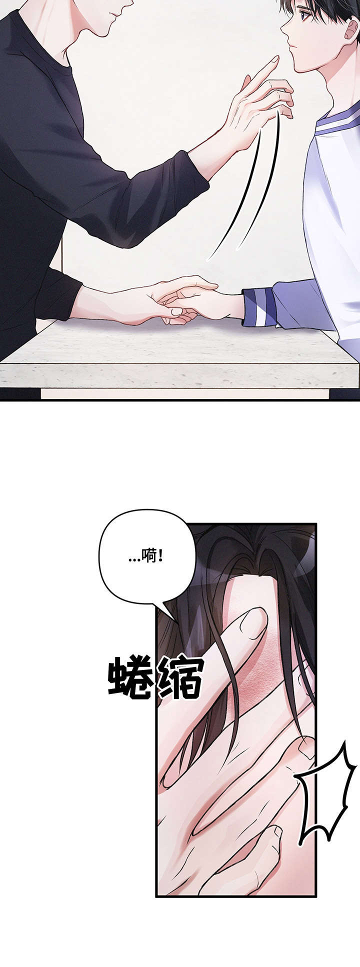 第12章：尴尬6