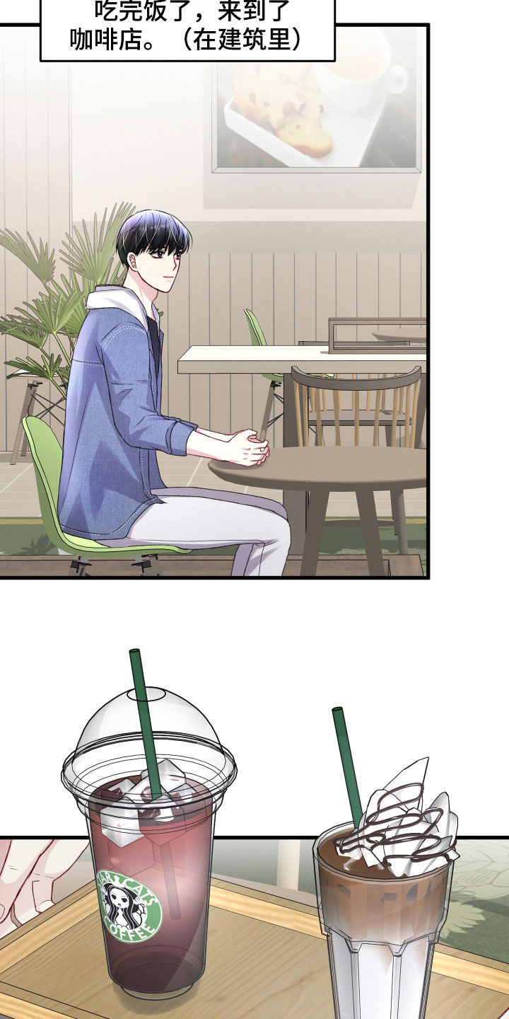 第107章：不能出去17