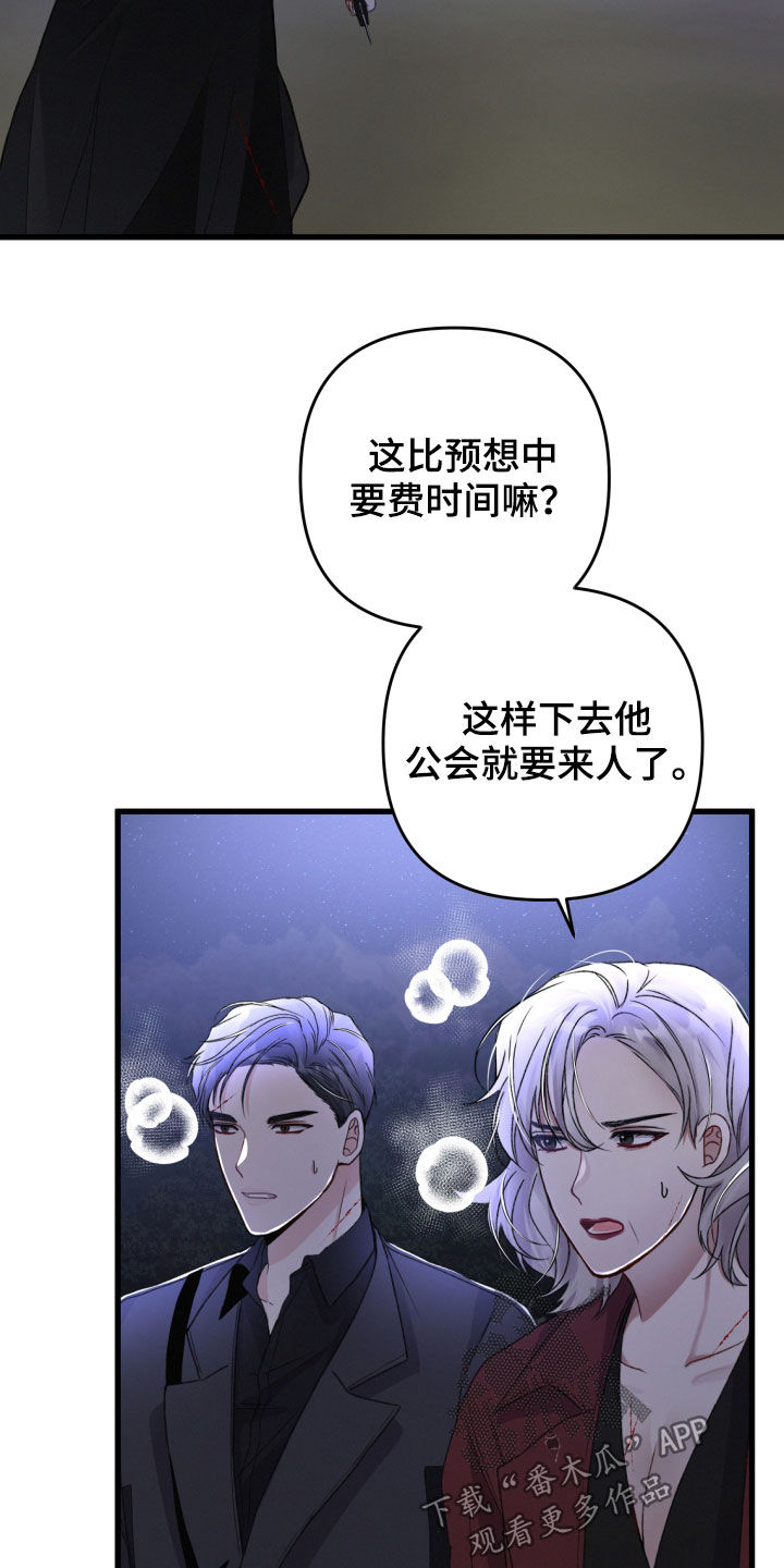 第66章：以一敌二22