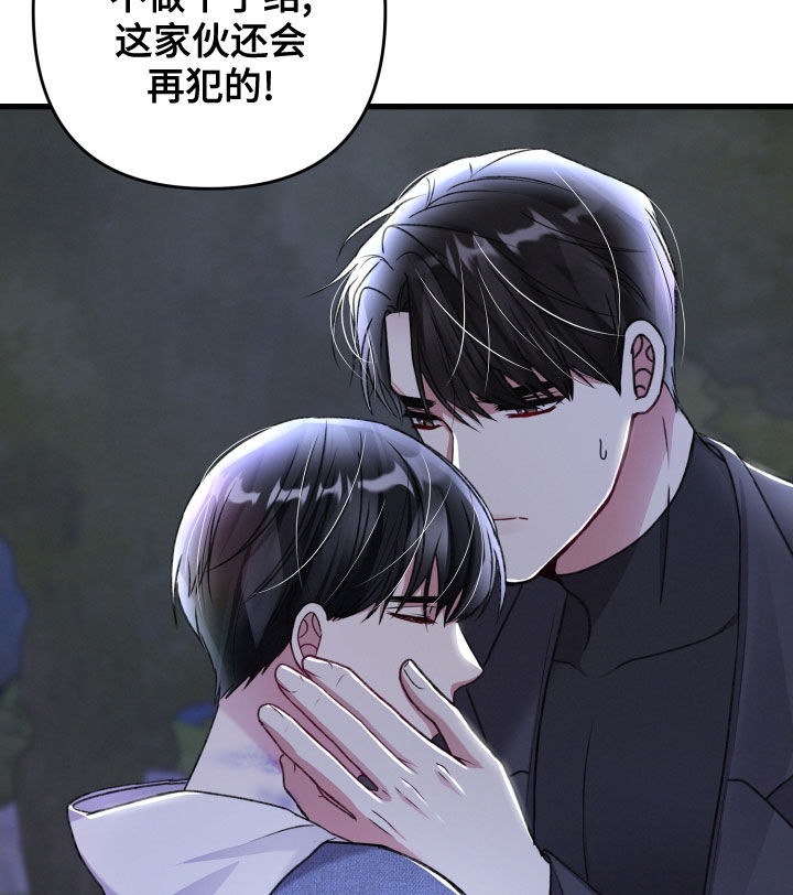 第117章：帮手14