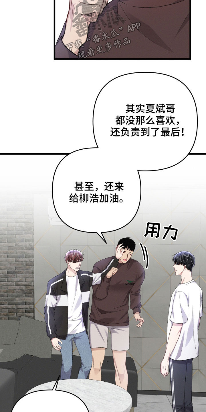 第96章：伏击2