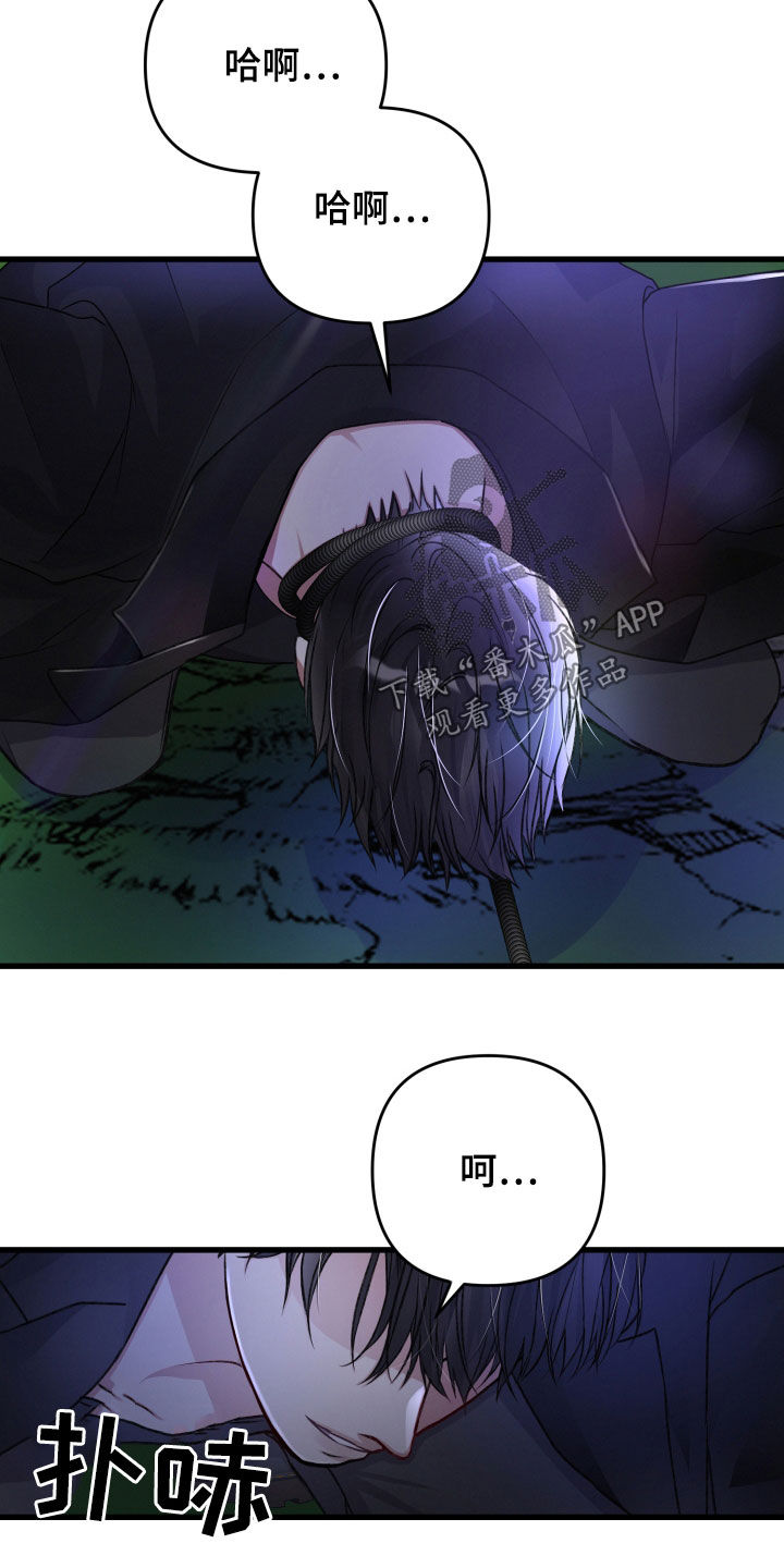 第98章：SS级能力者16