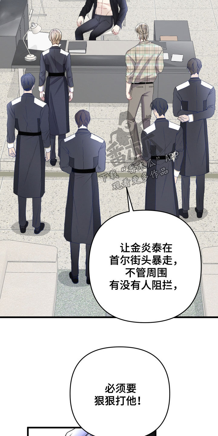 第109章：重赏18