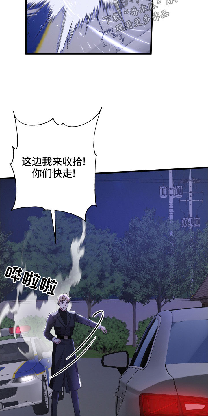 第120章：赶到19