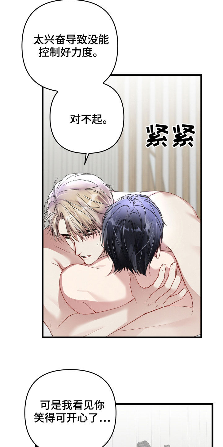 第74章：新闻9