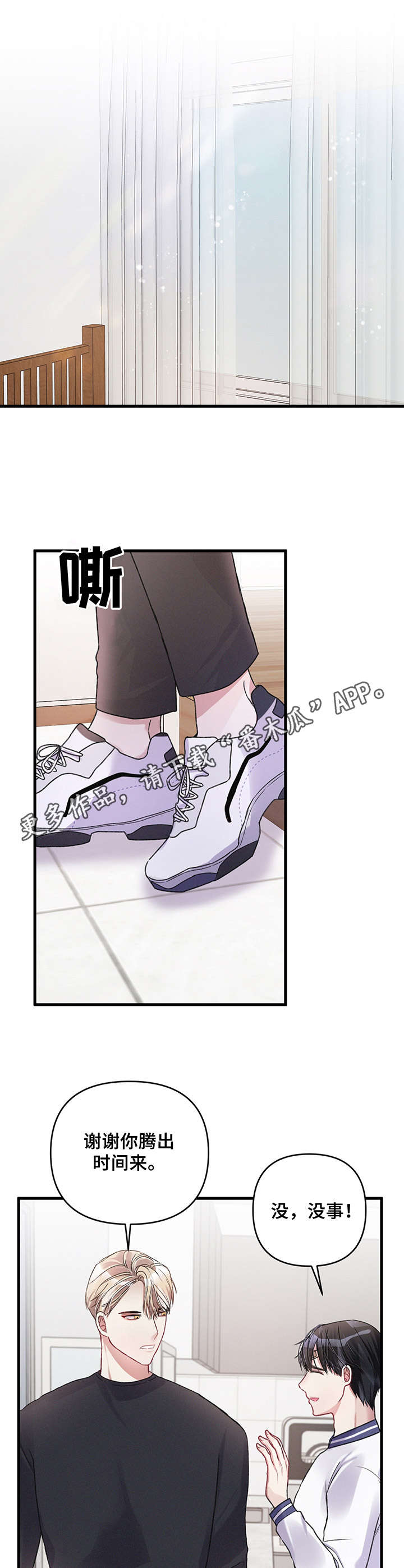 第13章：平易近人9