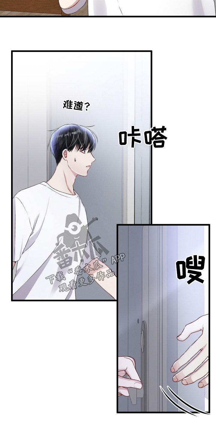 第71章：留宿17