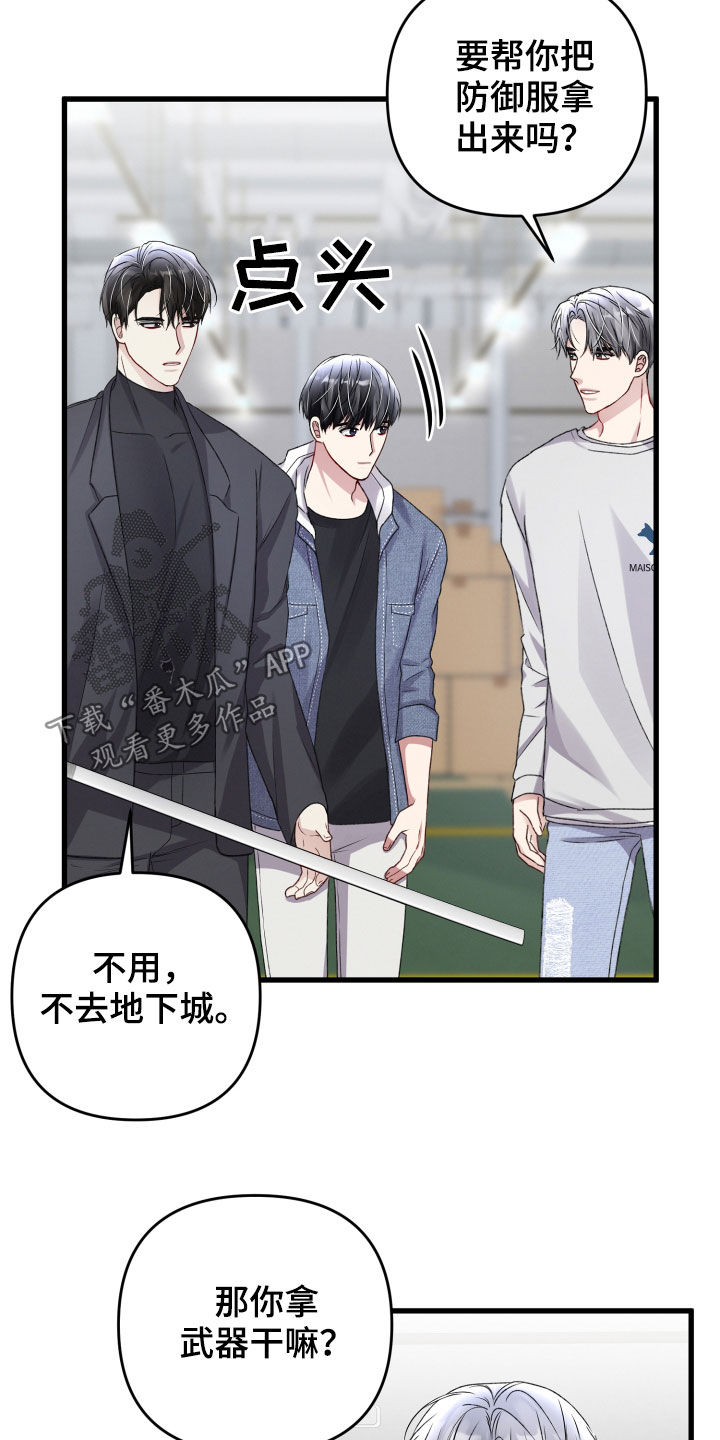 第108章：火灾12