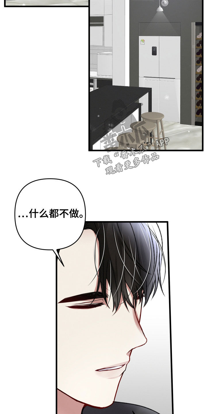 第124章：地下城之旅（完结）7