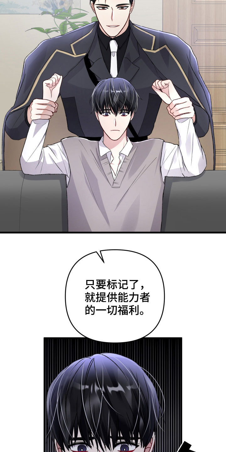 第84章：赶到12