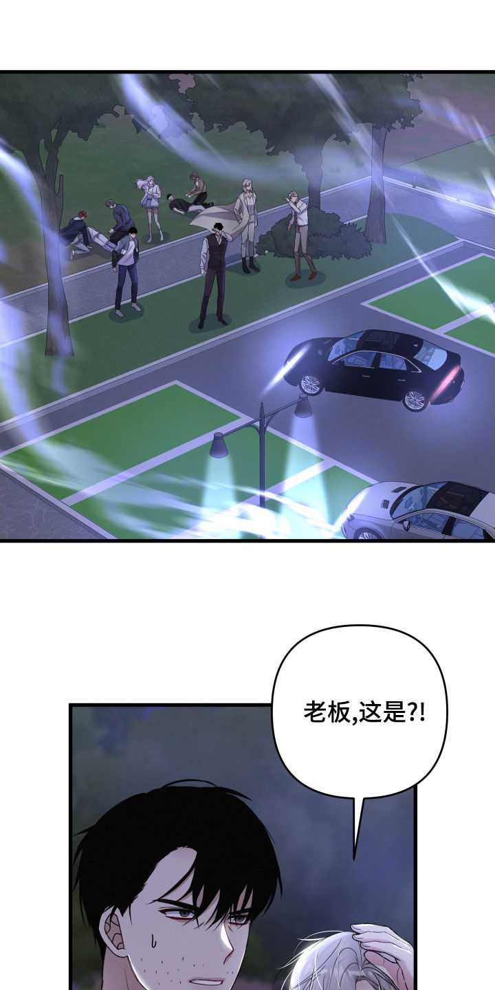 第120章：赶到5