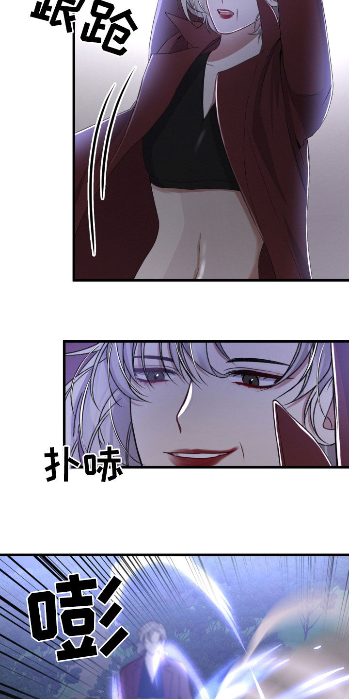第66章：以一敌二10