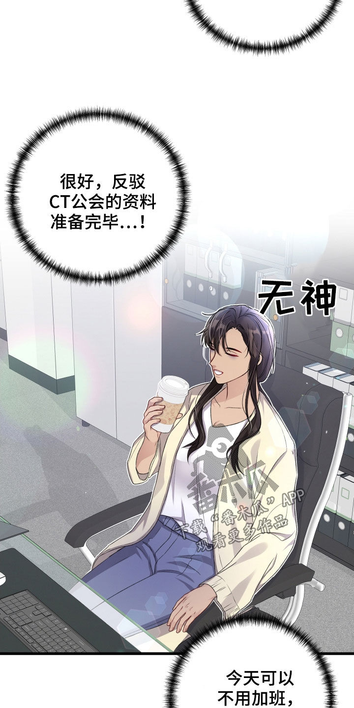 第101章：新闻1