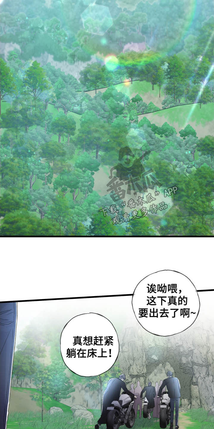 第70章：不必担心18