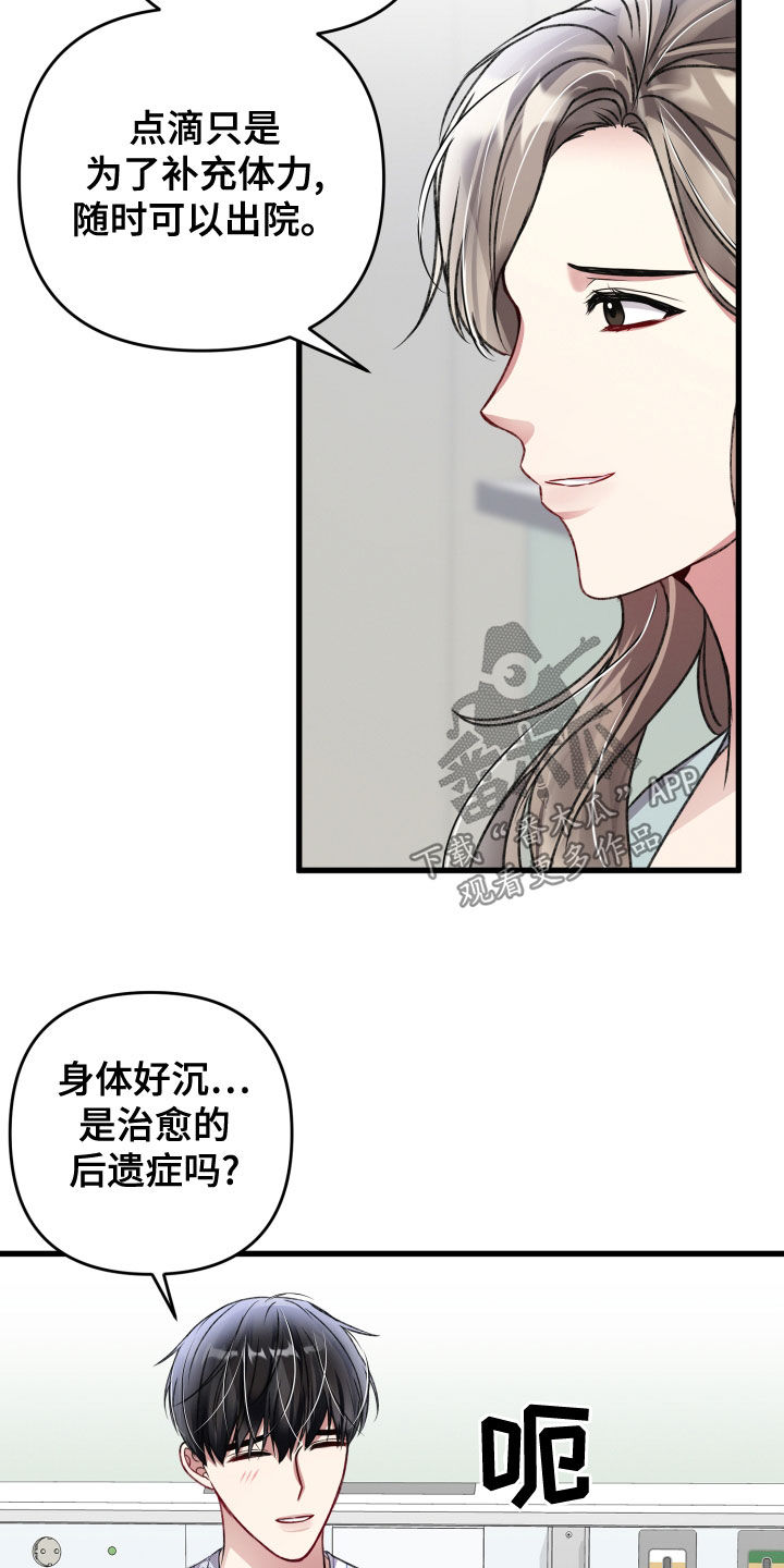 第123章：公布6