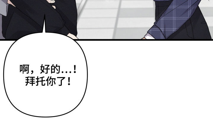 第92章：引导失效24