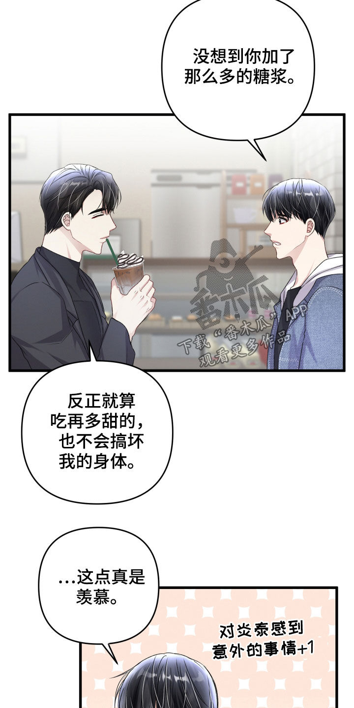 第107章：不能出去26