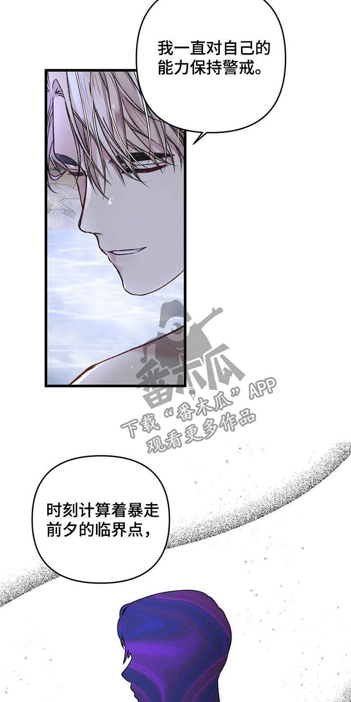第47章：温泉8