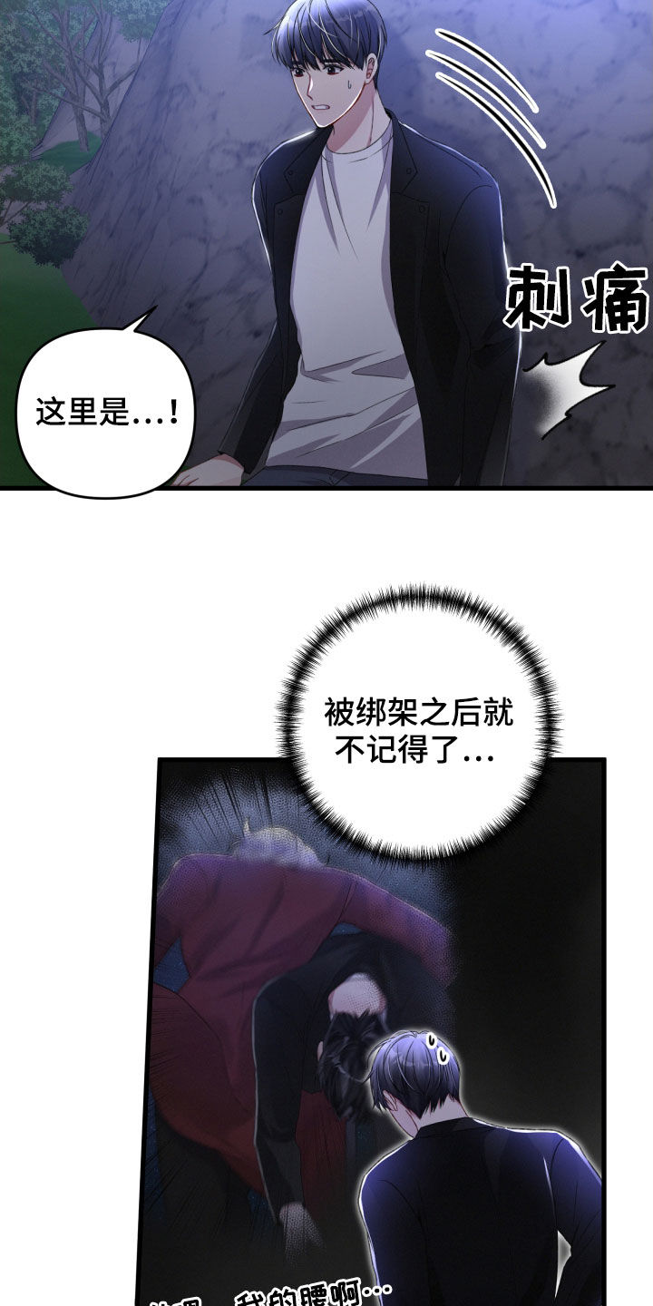 第67章：退出15