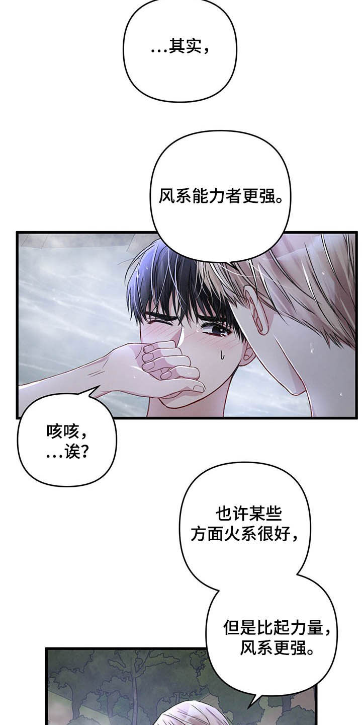 第48章：继续引导14
