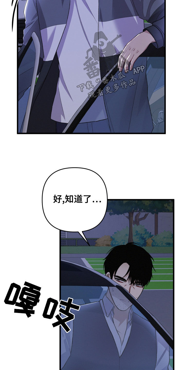 第120章：赶到8