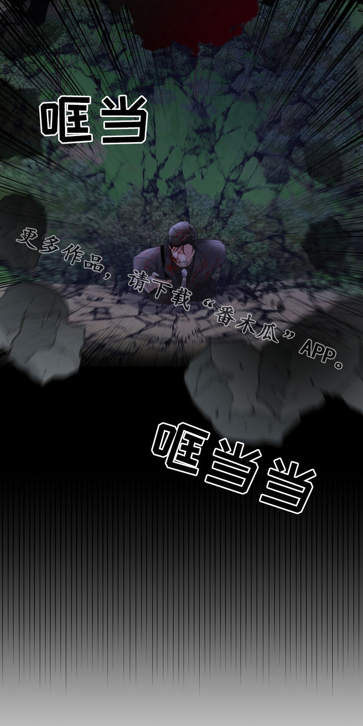 第119章：狂化前兆31