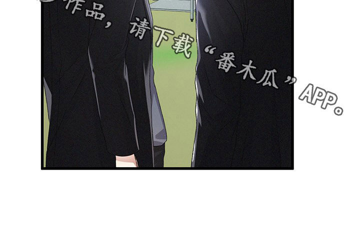 第37章：扩大区域13