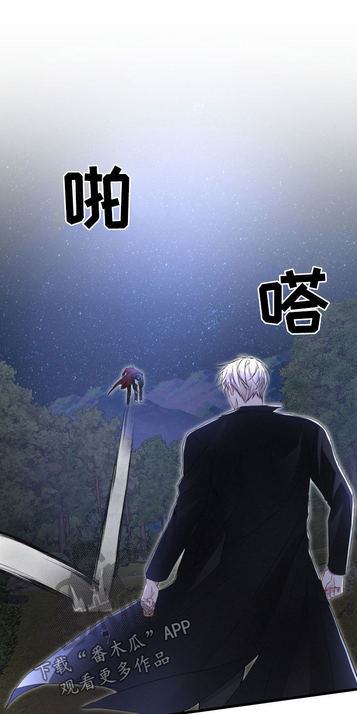 第64章：掳走16