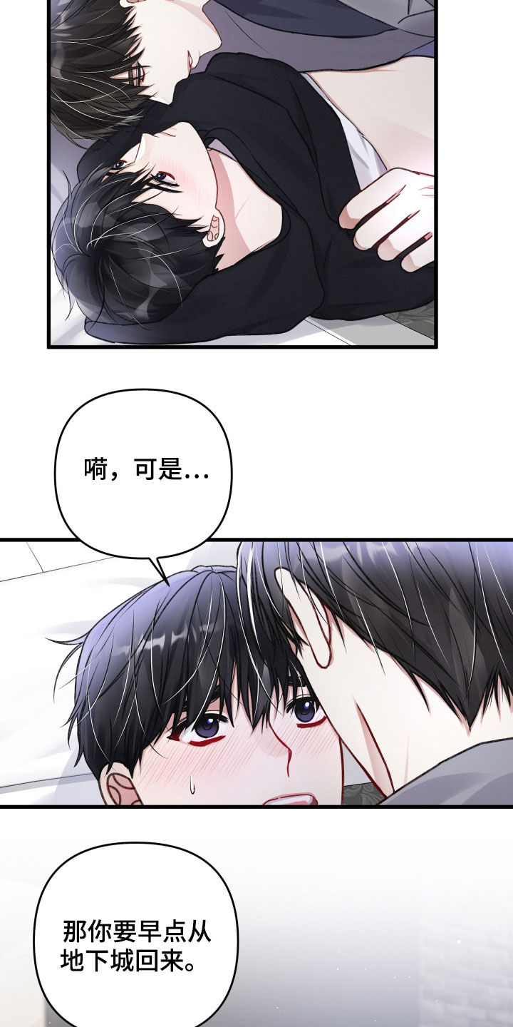 第93章：来客9