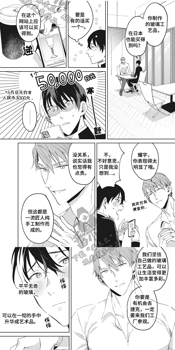 第4章：理解4