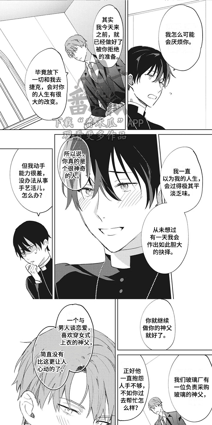 第15章：答案0
