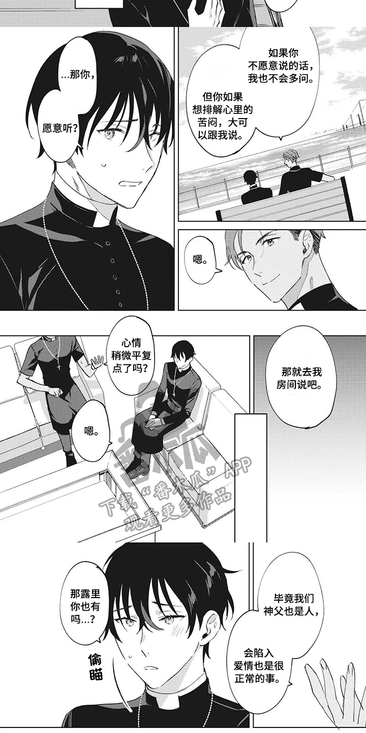 第9章：迷茫1