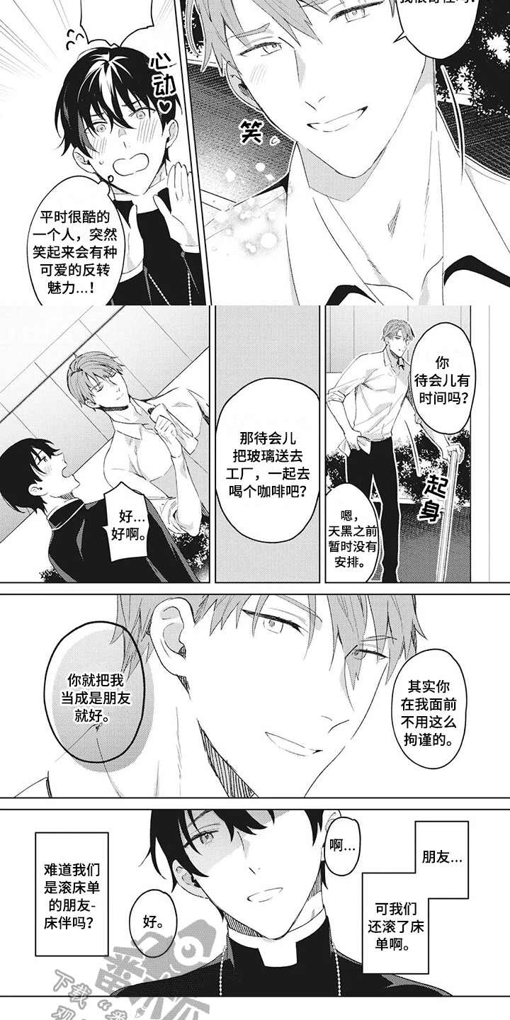 第4章：理解3