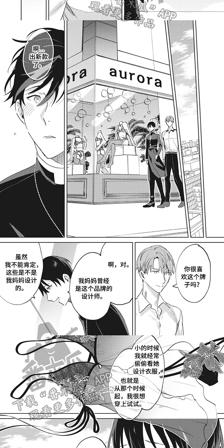 第13章：夸赞1
