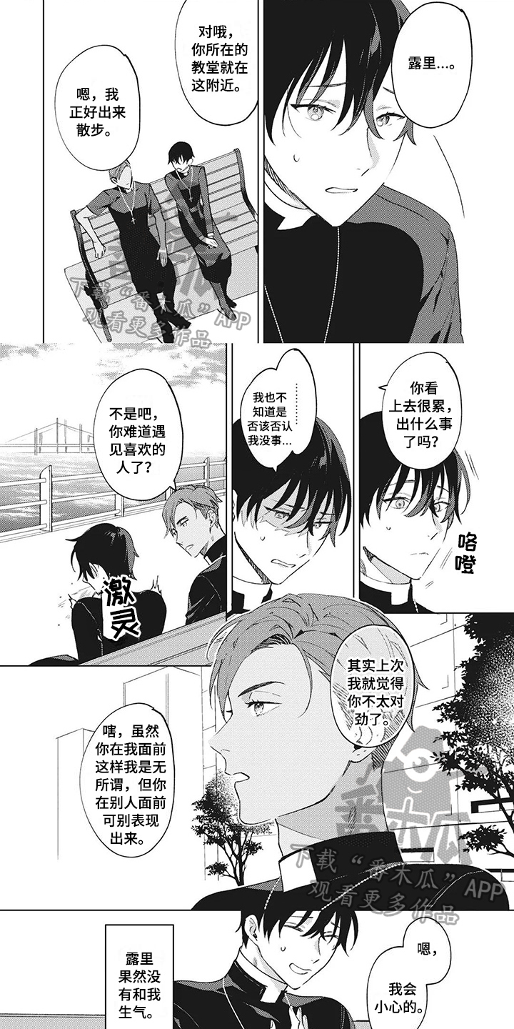 第9章：迷茫0
