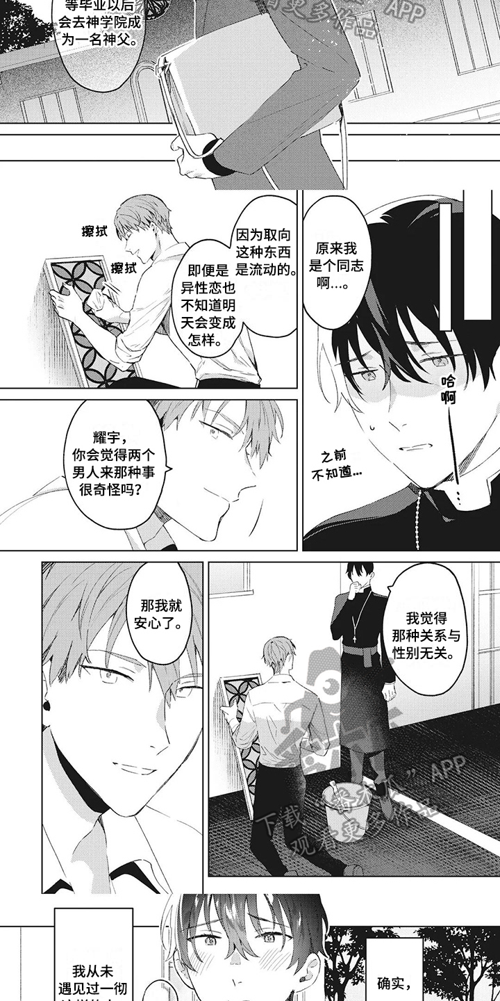 第4章：理解1