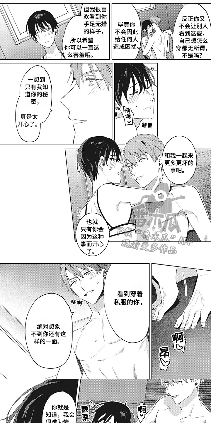 第14章：决定0