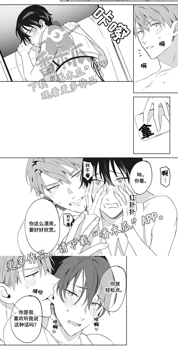 第7章：欣赏5