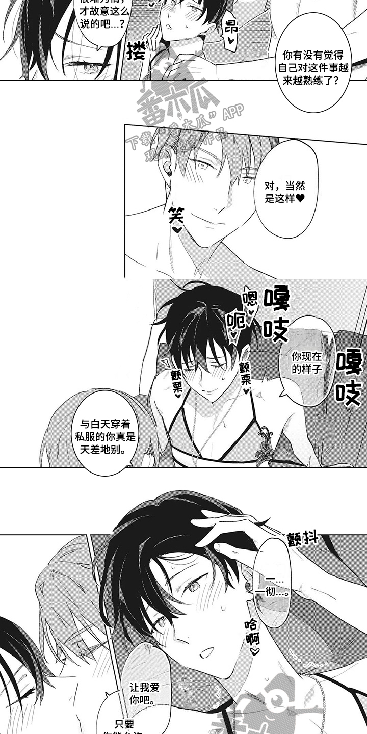 第14章：决定1