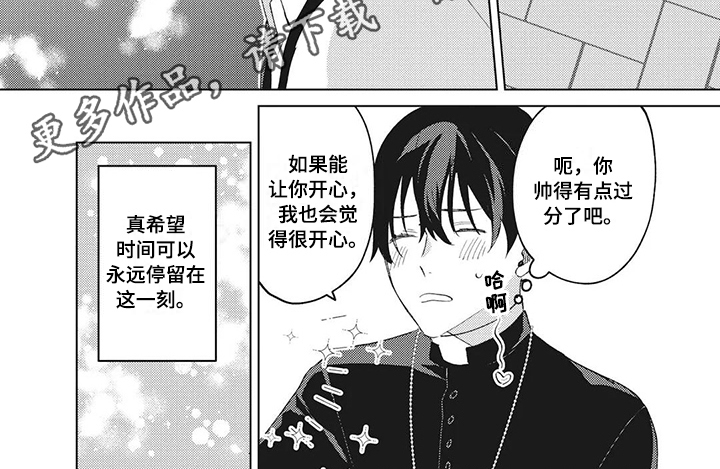 第6章：约会6