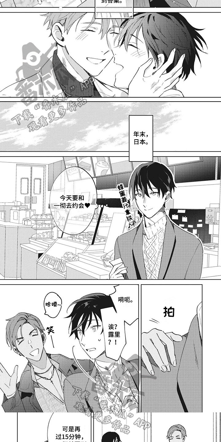 第15章：答案4