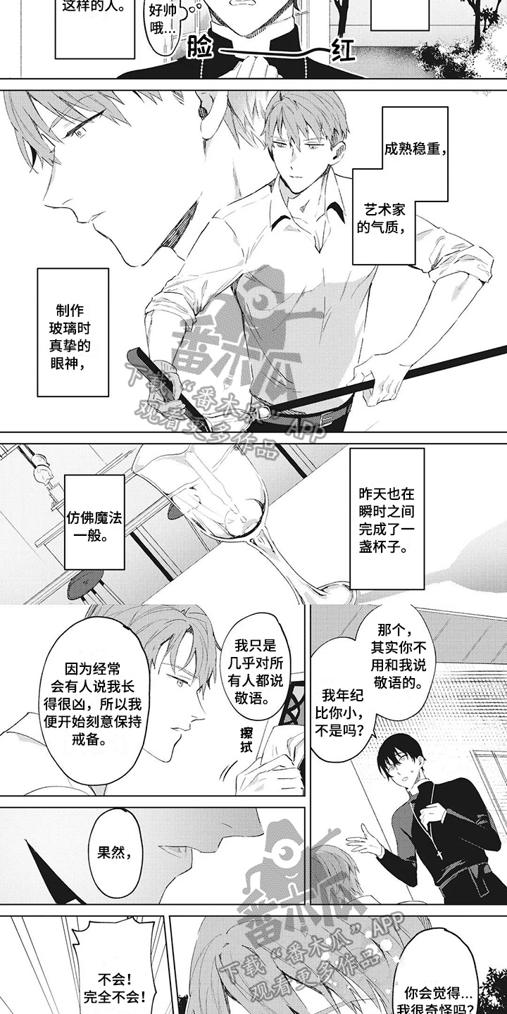 第4章：理解2