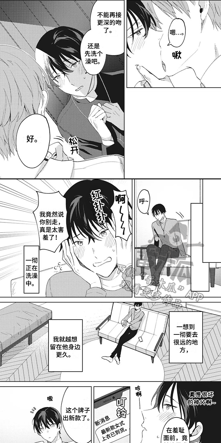 第7章：欣赏1