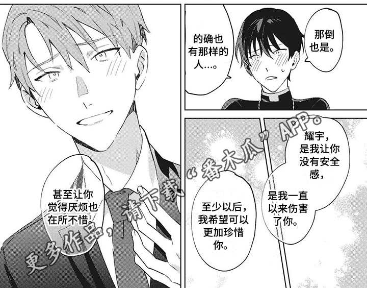 第14章：决定6