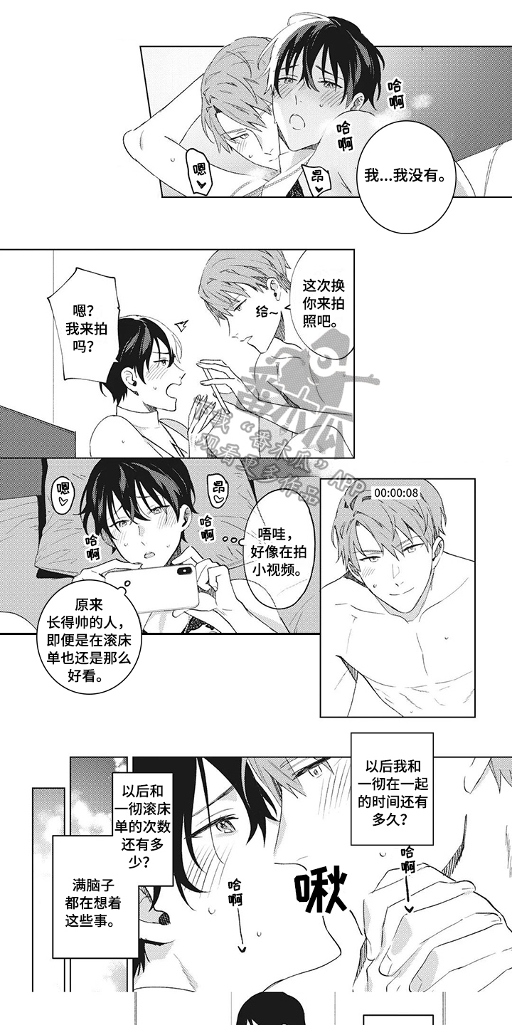 第8章：逃避0