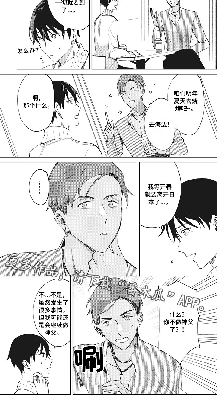 第15章：答案5